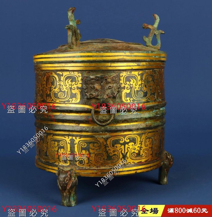 漢代_青銅銘文錯金熊足倉重2300克，直徑14.5厘米，高18.5厘米舊藏古玩