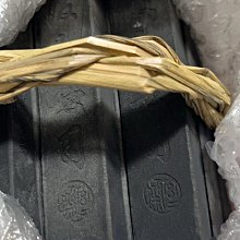古梅園明治三十六年改進堂後素必用墨45克全新品未使用古梅園老墨改進堂