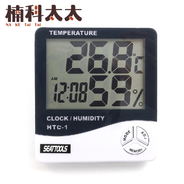 數位多功能溫溼度計 電子溫度計 多功能濕溫度計 大數字時鐘 電子鐘 溫溼度計 數位鬧鐘 TAH