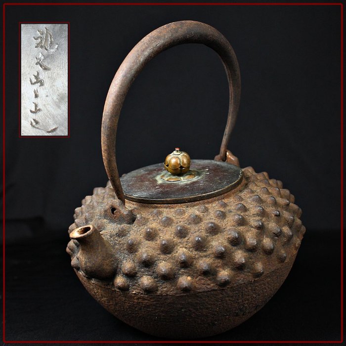 鉄瓶 まとめて 龍文堂 無銘 茶道具