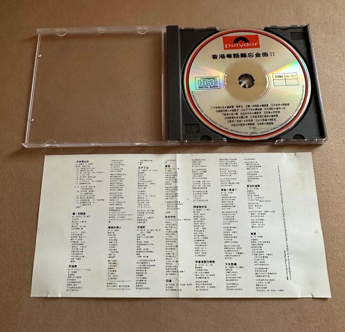 香港粤語[応用会話] CD付　白帝社 香港粤語[応用会話] CD付 白帝社 - メルカリ