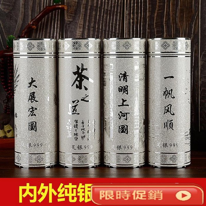 銀杯的價格推薦- 2026年5月| 比價比個夠BigGo