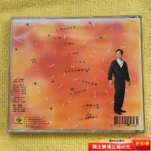 羅大佑閃亮的日子-優惠推薦2026年7月| Yahoo拍賣