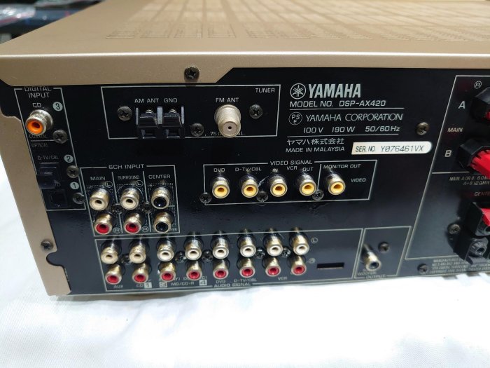 ヤマハ音響機器 YAMAHA | 音響・映像機材の通販サイト JATO online shop