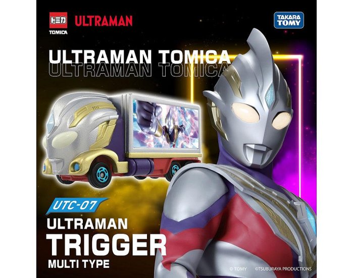 【高雄天利鄭姐】TOMICA UTC07-超人力霸王 特利卡 TM93721