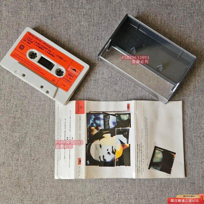 關淑怡Shirley Kwan Montage II 磁帶港版寶麗金磁帶專輯錄音帶二手