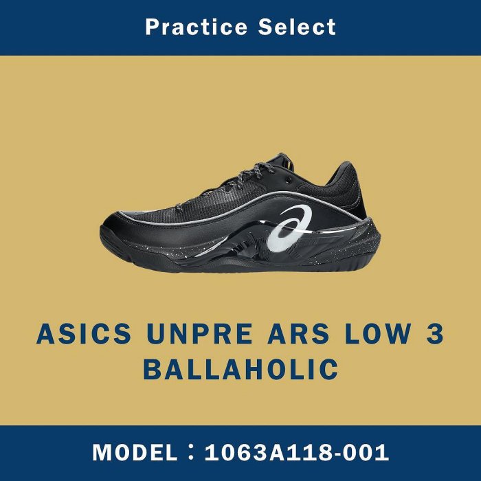 ballaholic asics unpre的價格推薦- 2026年5月| 比價比個夠BigGo