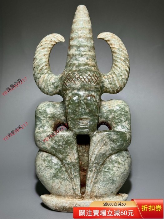 可議價紅山文化河磨玉太陽神。精品河磨玉坐像太陽神。陰陽兩面，老包漿