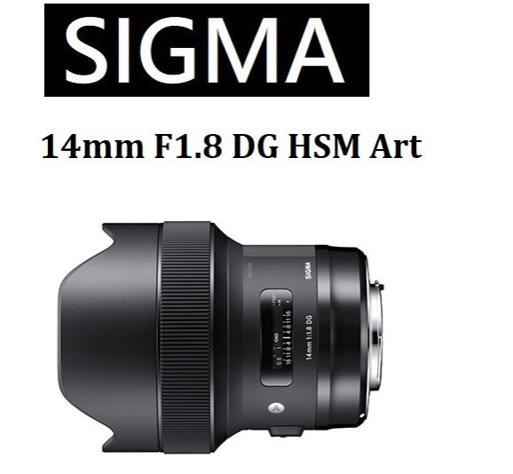 ((名揚數位))【免運/私訊來電再享優惠】SIGMA 14mm F1.8 DG HSM ART 恆伸公司貨