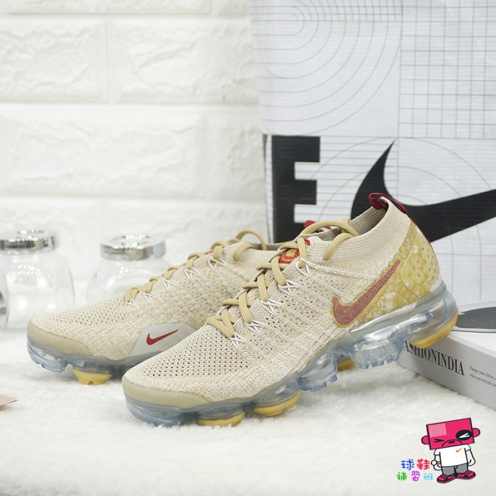 vapormax fk 2 cny
