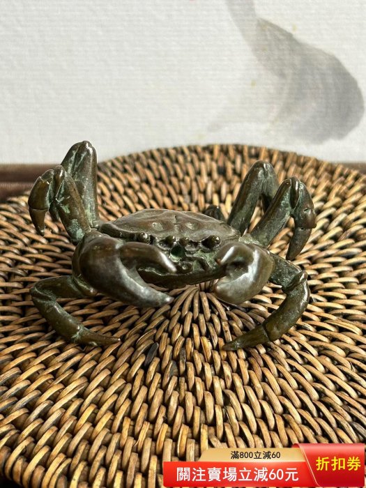 日本中古龍文堂安之介作螃蟹香插茶寵蓋置擺件包漿極其濃厚品相尺寸見圖