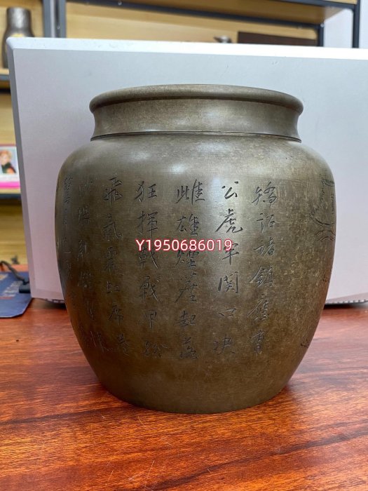 『古益会』重量1953g【藏六居造】錫制 茶葉罐 二手錫罐，老錫罐，藏六居造錫制人物詩文風景故事圖茶葉罐規格