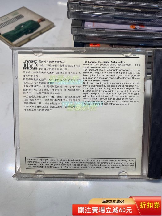 鄧麗君雷射島國情歌精選，韓版銀圈t113-01，曲目首首經典碟96新內圈