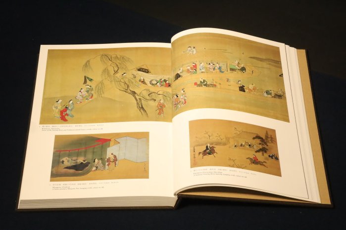 浮世繪大觀 File:100 views edo 112.jpg - 维基百科，自由的百科全书