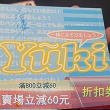 yuki hsu 徐懷鈺 直筆サイン入り レア 【公式通販】
