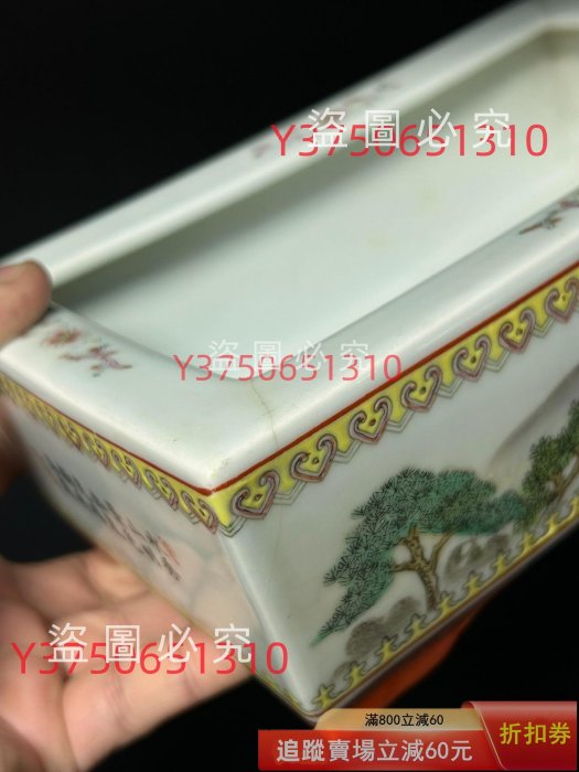 567景德鎮粉彩手繪四方花盆高7.5cm 長23.5cm 寬14cm 古玩收藏老物件