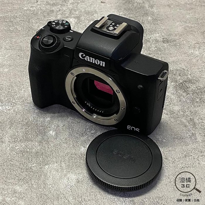 『澄橘』Canon EOS M50 Mark II Body 機身 二手 快門數4xxx《歡迎折抵》A76911