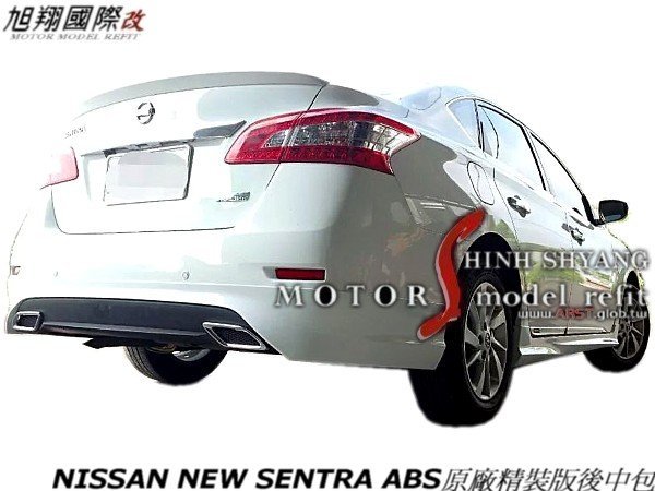 NISSAN SUPER SENTRA PP原廠精裝版前中包空力套件14-16 (前 後中包 側裙)