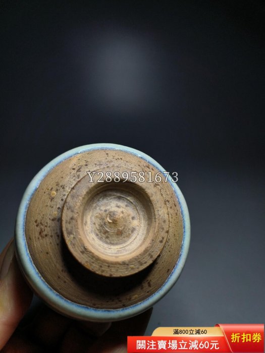 鈞窯杯　金〜元時代　中国陶磁　骨董　茶杯 鈞窯杯 金〜元時代 中国陶磁 骨董 茶杯 - メルカリ