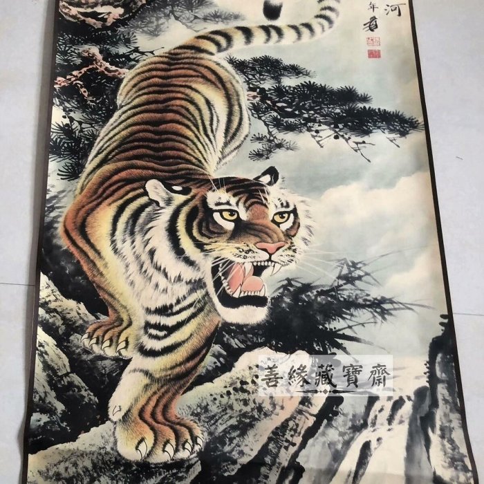 張大千上山虎下山虎國畫名人真跡字畫古風掛畫客廳中堂裝飾畫藝術收藏