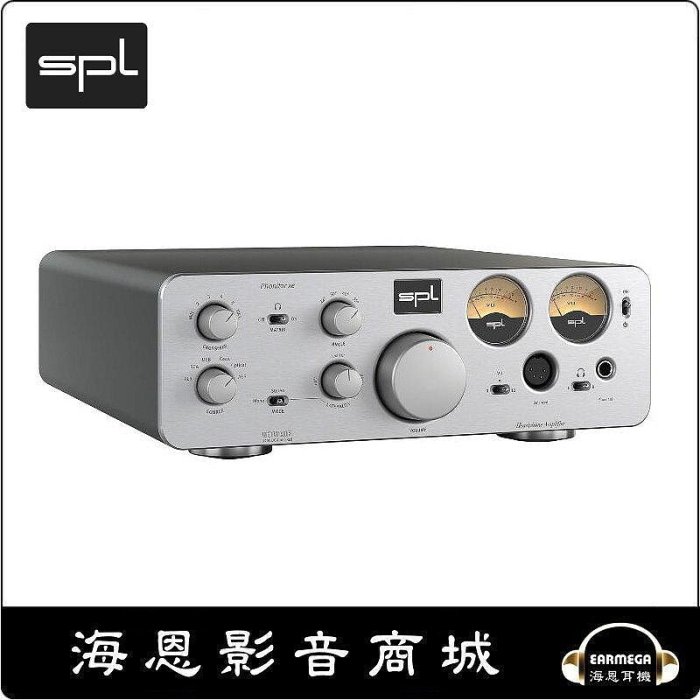 【海恩數位】SPL Phonitor xe 平衡輸出 耳機 擴大機