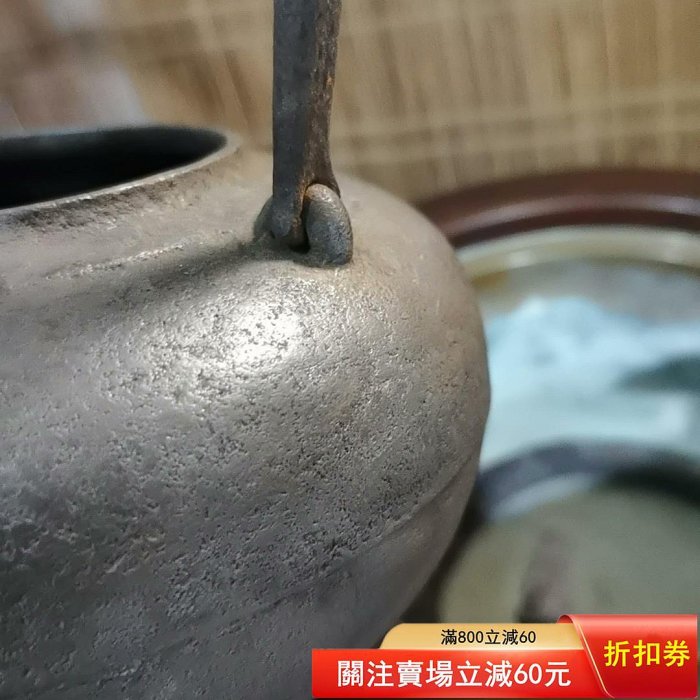 日本南部鐵器有坂造鐵瓶鐵壺日本南部四大之一有坂造壺流底【梨落阁
