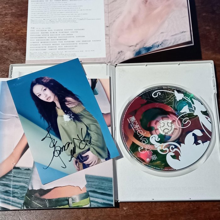 台灣古物誌-CD】 *有簽名* 蕭亞軒elva愛上愛-特3 | Yahoo拍賣