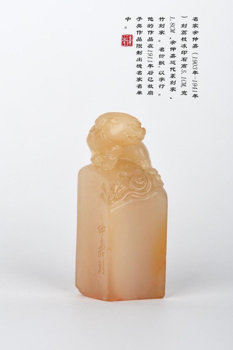 荔枝凍印石的價格推薦- 2025年10月| 比價比個夠BigGo