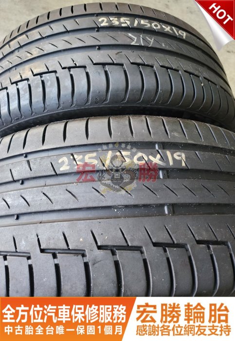 宏勝輪胎 中古胎 G313. 235 50 19 馬牌 PC6 9成新 4條12000元