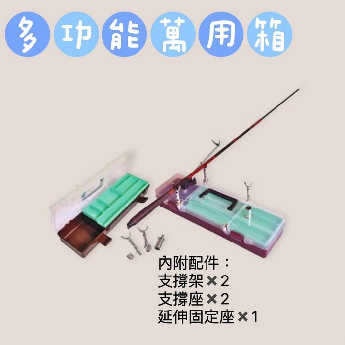 【真作】掛軸　柘榴　逸品　共箱入　P34 北海岸釣具釣蝦工具箱多功能萬用箱FM-4060 槍箱蝦箱工具盒釣蝦必備工具
