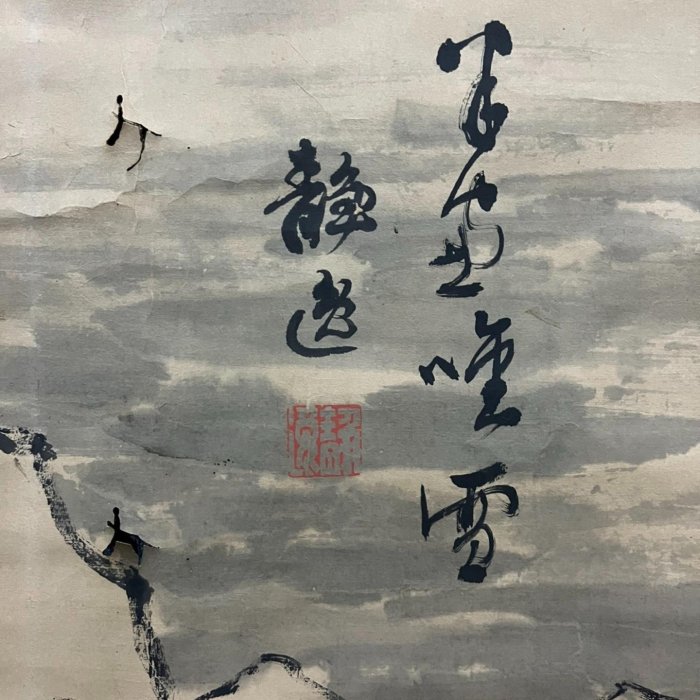 山中靜逸，清代晚期大幅南畫山水中堂《雪景圖》國畫書法手繪字畫。紙