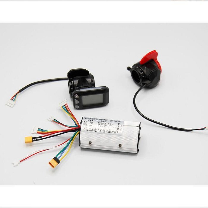 24V-36V250W炭纖維電動滑板車控制器優質