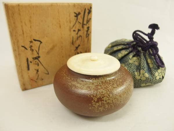 アンティーク　備前　大海茶入　木村陶峰 茶道具 備前焼 木村陶峰造 胡麻焼 大海茶入 仕覆付 共箱 V 6841