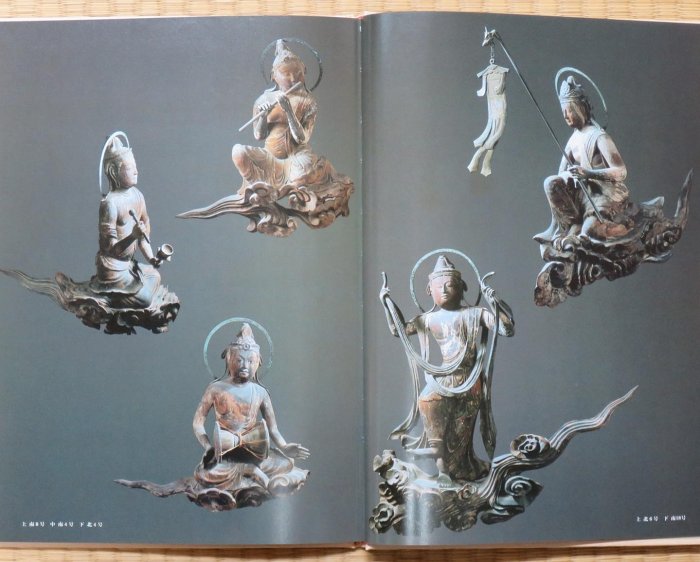 魅惑の佛像(17) 雲中供養菩薩(京都．平等院鳳凰堂)(精裝)(絕版) 小川光