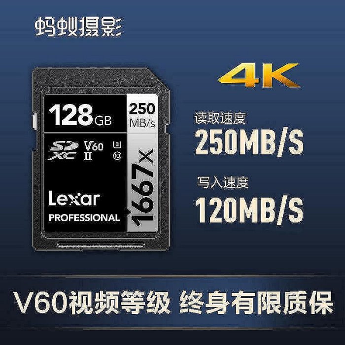 雷克沙128G sd卡V60專用高速SD卡單反內存卡數碼儲存1667x，-桃園家居賣場
