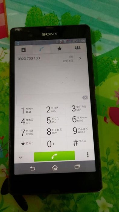 索尼 Sony Xperia Z C6602 功能正常 智慧型手機 . | Yahoo拍賣