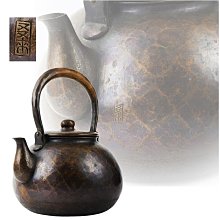 桑園の】日本頂級工藝友來堂錘起銅器手打提樑壺1.8L 高級銅壺湯沸T