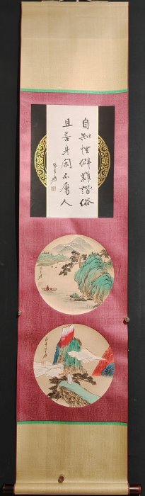 編號ZV26 純手繪四尺中堂張大千山水手繪作品一物一圖，實物拍攝材質