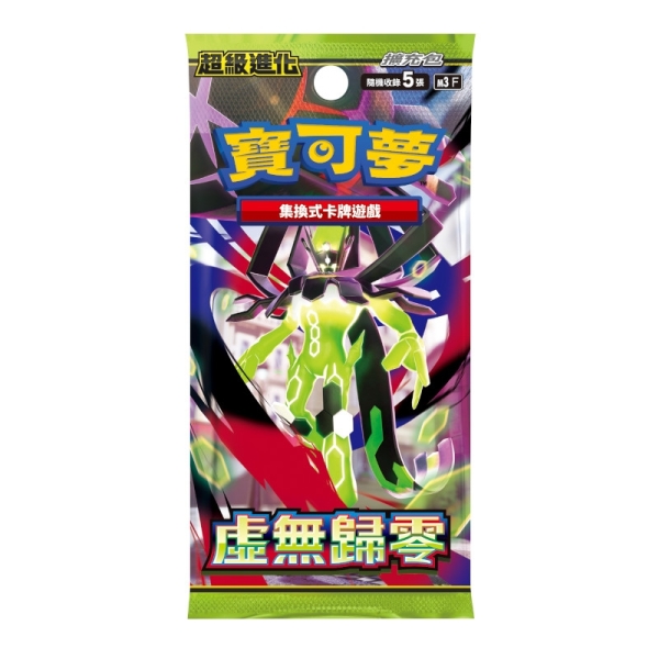 限量)POKEMON寶可夢集換式卡牌超級進化特別組合-超級噴火龍Y (M3-P