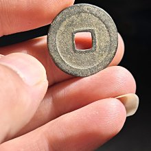 北宋太平通寶傳世古錢，太太平平祥瑞臻藏，珍稀善本不容錯過金石古董
