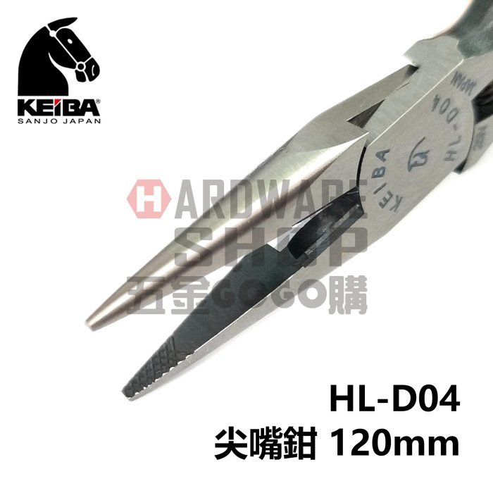 日本KEIBA 馬牌HL-D04 手作短嘴尖嘴鉗120 m/m 附彈簧交叉齒紋尖口鉗