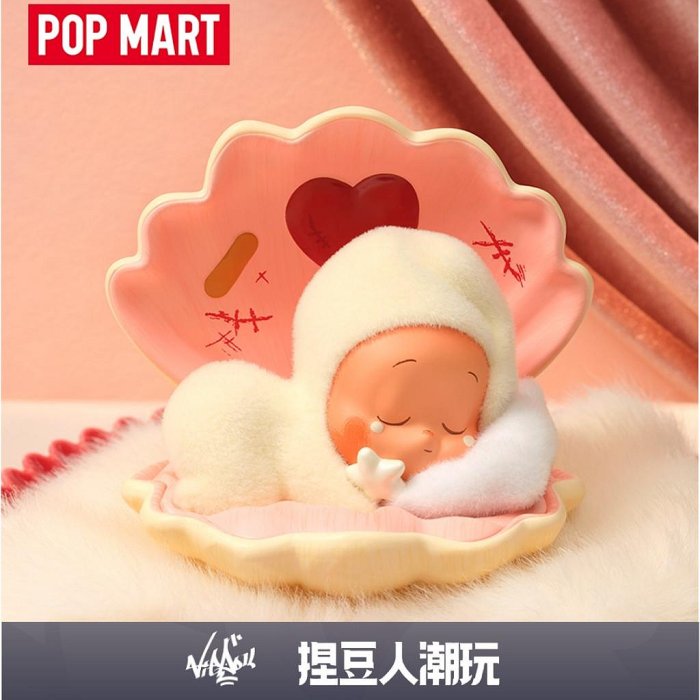 【台灣現貨＆預購】官方正品 Popmart 泡泡瑪特 星星人怦然星動系列手辦盲盒 節日禮物潮流玩具