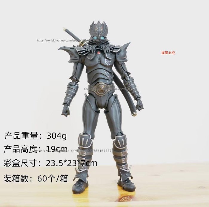 Storm Toys TSKW01 『鴉 KARAS 』 鴉[乙羽] 1/12 Amazon.co.jp: Storm Toys TSKW01 『鴉 KARAS 』 鴉[乙羽] 1/12