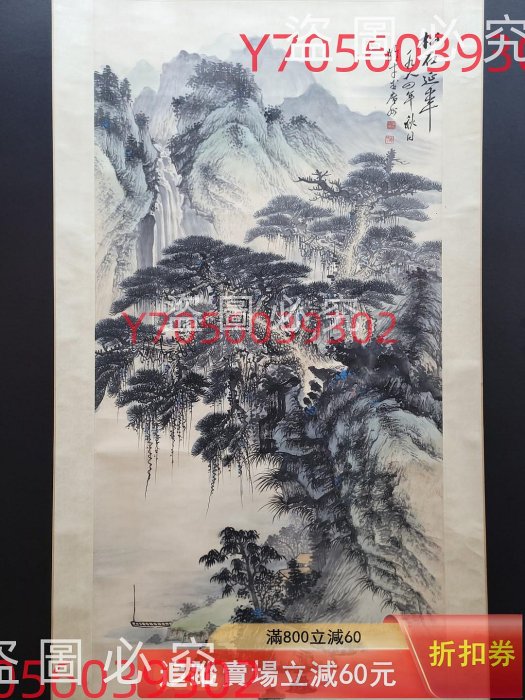 LT508 黎雄才纸本山水立轴画心尺寸67.5x136公分古玩書畫字畫【本分賣