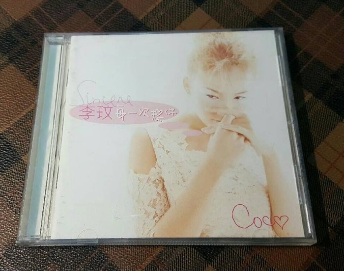 影音新天地】李玟( COCO ) - 每一次想你《絕版CD》近新品. | Yahoo拍賣