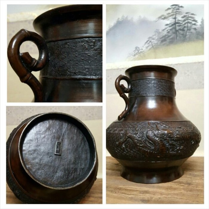 六合堂@@大日本文政年整珉鋳銅製花器~日本名家| Yahoo拍賣