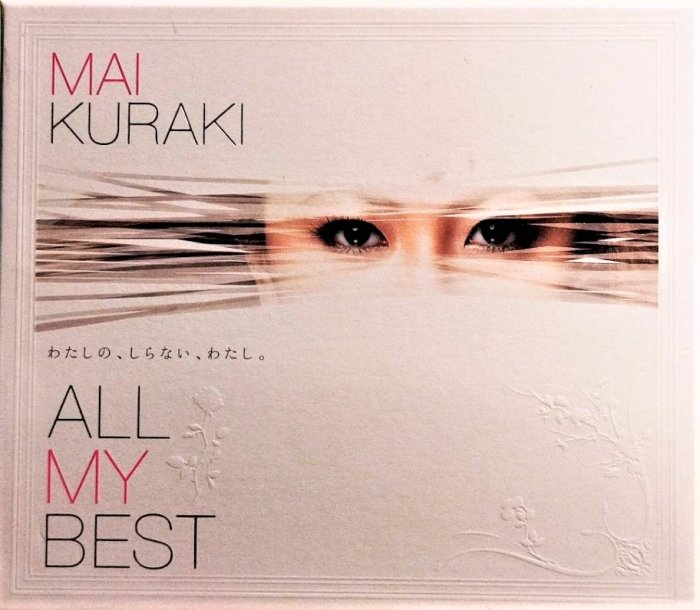 倉木麻衣　ALL MY BEST Mini Disc 倉木麻衣 ALL MY BEST Mini Disc 倉木麻衣 ALL MY BEST Mini Disc All