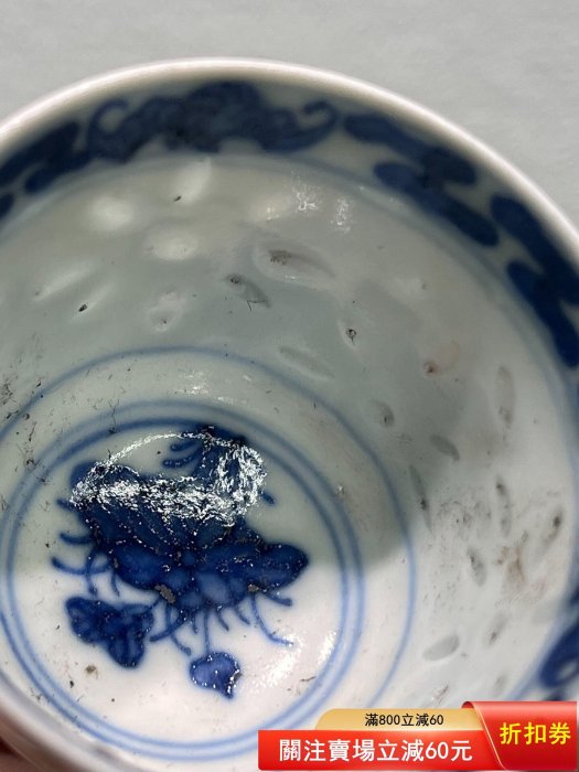 清代青花玲瓏杯，底款“康熙年制”，景德鎮窯口口徑約5.5厘米，高約5厘米