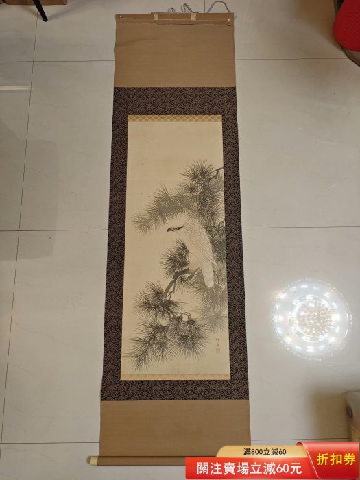 松鷹圖-神泉-絹本名家作品。 德岡神泉（1896-1972），生于京都市。本名