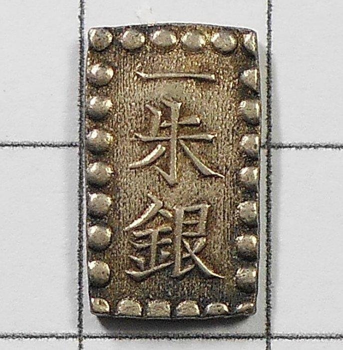 嘉永一朱銀　一朱銀×4　銀座常是 一分銀×2 JK-010-2.jpg?v=1674130143&